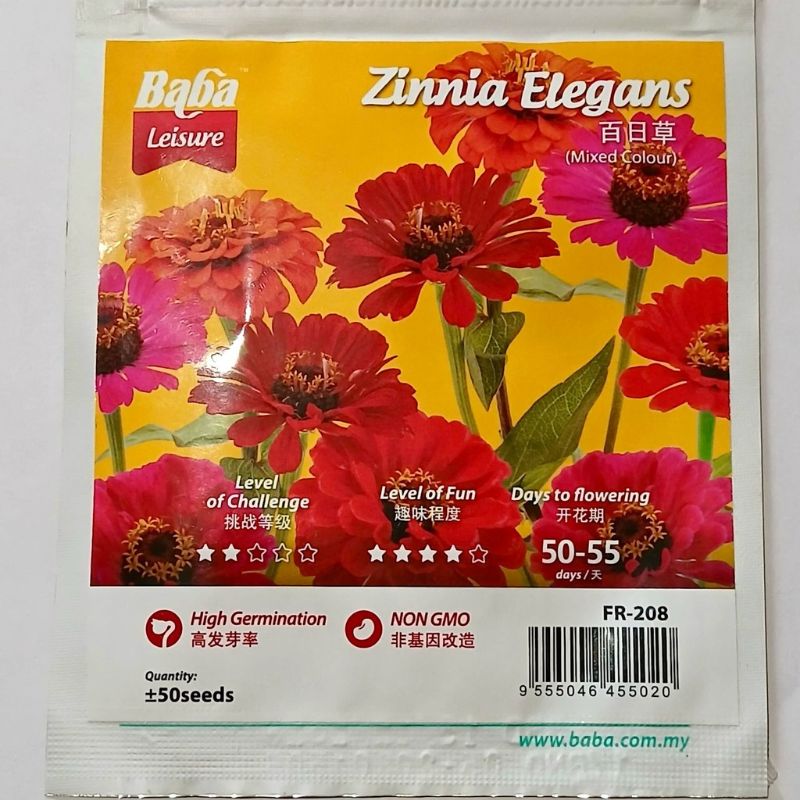 Zinnia Elegans (Mixed Colour) - Savvy Gardens Centre